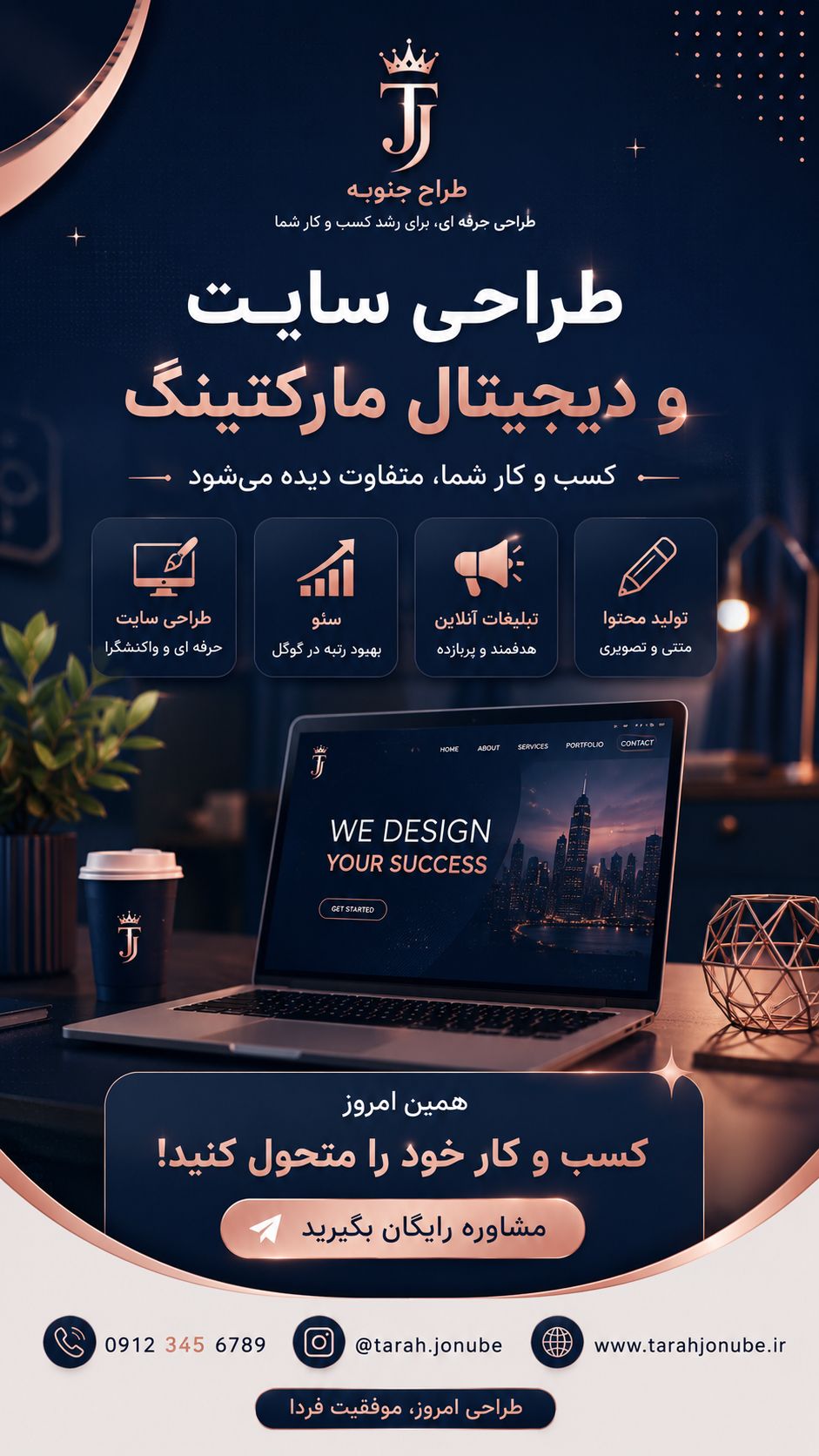 بنر