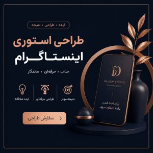 قالب آماده